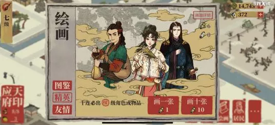 江南百景图应天府迎春探险，终极宝藏揭秘与全攻略指南
