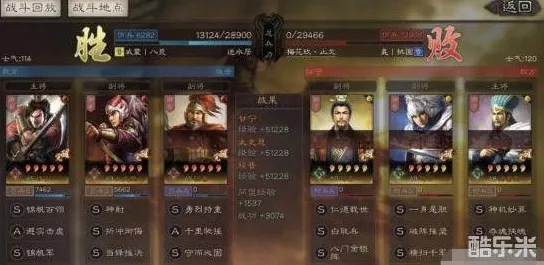 三国志战略版S3赛季深度解析，新阵容搭配攻略，揭秘顶级战力组合！