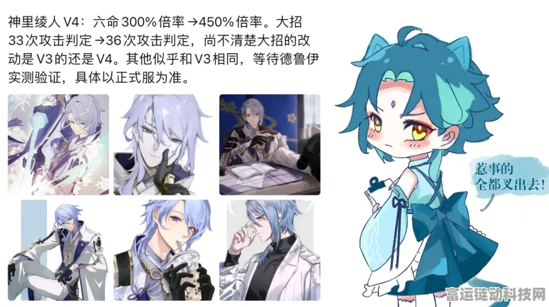 原神前瞻特别节目直播时间揭晓，精彩内容抢先看！