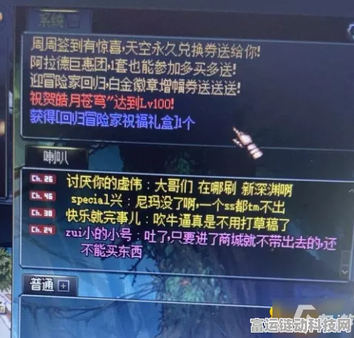 DNF探险家大揭秘，伟大资格证奖励全览及赛事细节