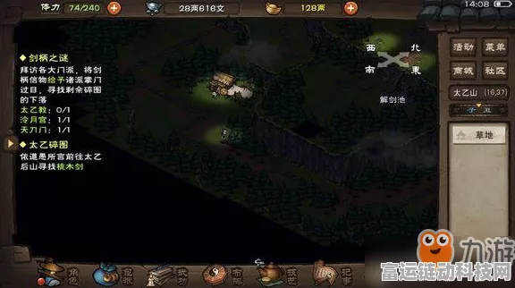 烟雨江湖麻绳大揭秘，解锁隐藏任务与宝藏的关键道具