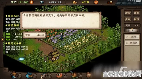 烟雨江湖麻绳大揭秘，解锁隐藏任务与宝藏的关键道具