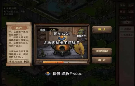 烟雨江湖麻绳大揭秘，解锁隐藏任务与宝藏的关键道具