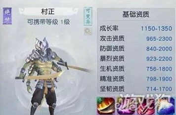 镇魔曲手游龙将灵兽搭配指南，七大灵兽深度剖析与实战推荐