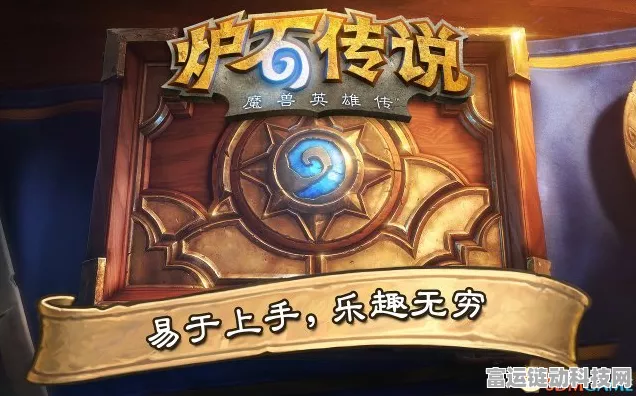 炉石传说深度解析，卡牌分解机制全揭秘