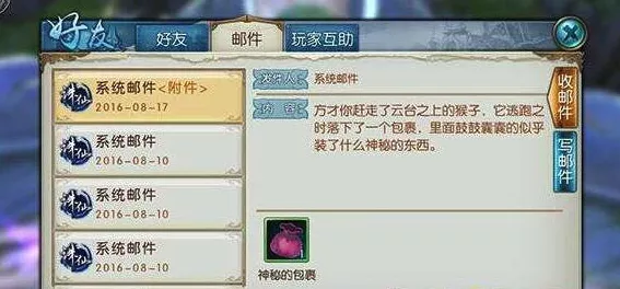 揭秘诛仙手游，焚香谷隐藏任务全攻略，解锁稀有奖励！