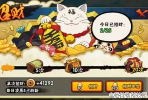 火影忍者疾风传手游，零氪玩家四个月攒金秘籍大公开！