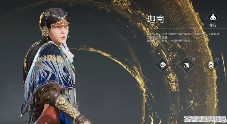 永劫无间新手攻略，精选角色助你快速上手
