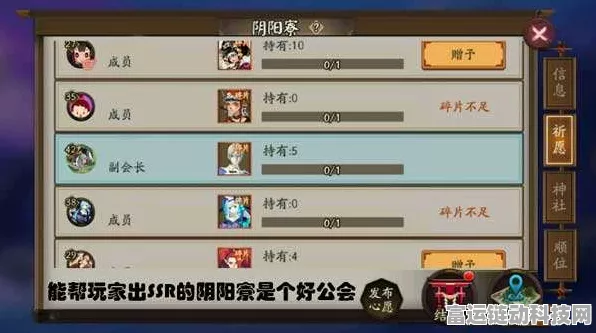 阴阳师自建阴阳寮，利弊深度剖析与实战攻略