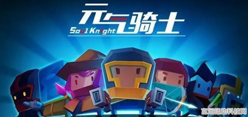 元气骑士迷迭岛赛季终极倒计时，赛季结束时间全揭秘及精彩赛事回顾