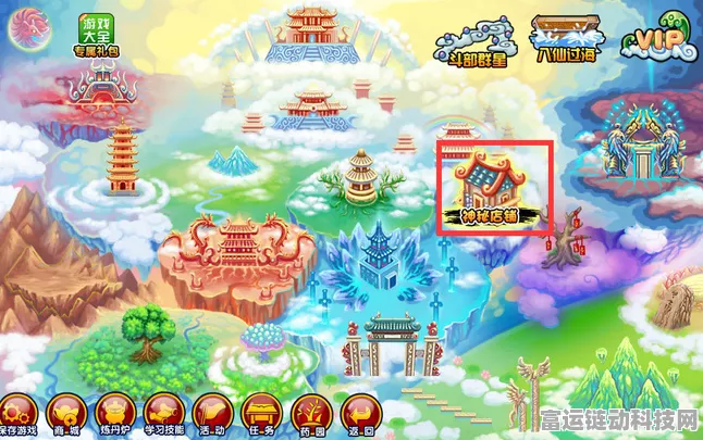 探秘造梦西游3神秘商店，珍稀道具与无尽惊喜等你解锁