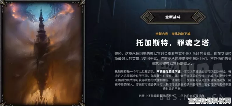 魔兽世界新区域探索，高效获取冰冷的肉全攻略