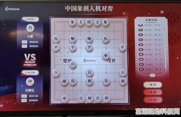 AI芯片革新手游体验，混合精度计算与灵活扩展引领未来