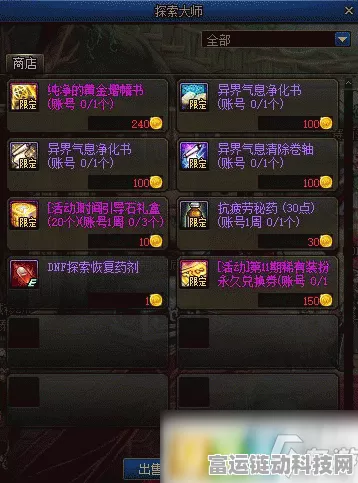 光遇花憩节28号活动全解析，代币获取与稀有奖励解锁秘籍
