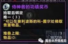 光遇花憩节28号活动全解析，代币获取与稀有奖励解锁秘籍