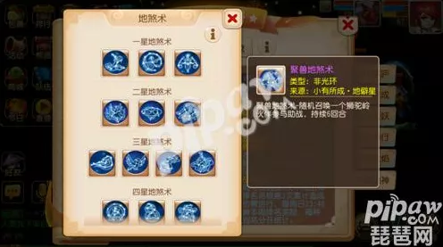 弹弹西游六月温童年活动大揭秘，重温经典，赢取丰厚奖励！
