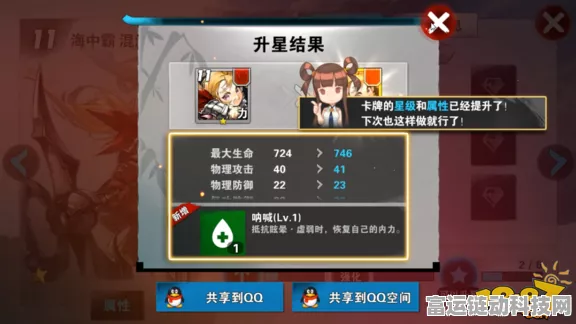 战斗吧剑灵新手攻略，揭秘首抽卡牌技巧与开局卡牌优选策略