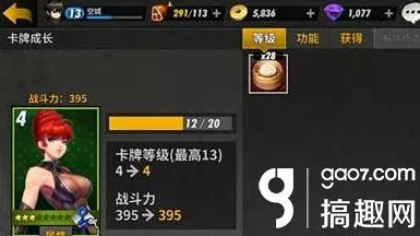 战斗吧剑灵新手攻略，揭秘首抽卡牌技巧与开局卡牌优选策略