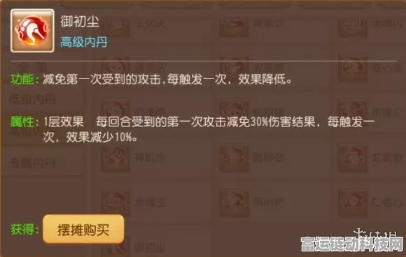 尘白禁区明灯密件H5活动全攻略，解锁手游新乐趣，赢取豪华奖励