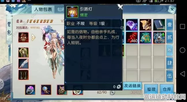 尘白禁区明灯密件H5活动全攻略，解锁手游新乐趣，赢取豪华奖励