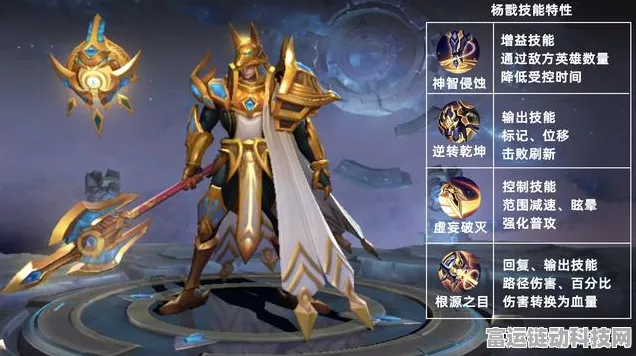 杨戬荣耀归来，王者荣耀英雄重做技能大揭秘，玩家热议实战新策略