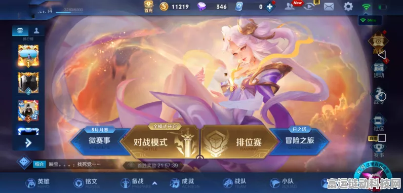 王者荣耀新玩法爆料，王者快跑模式上线时间及玩法细节揭秘