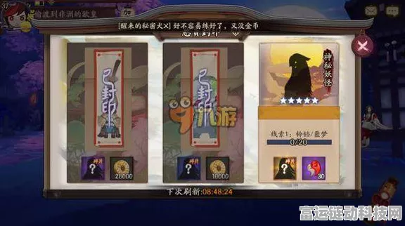 阴阳师悬赏封印寄生魂高效速刷指南，揭秘最佳刷怪地点与技巧