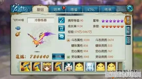 诛仙手游深度攻略，天音100级顶级套装获取全揭秘