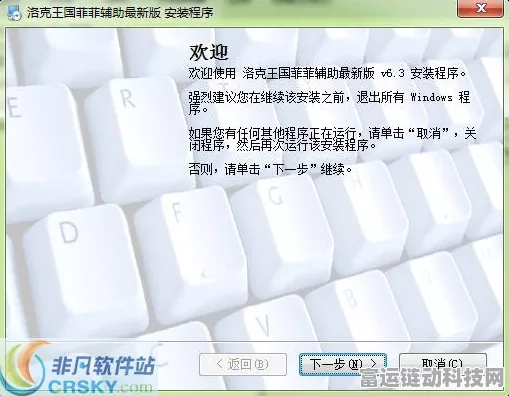 洛克王国深度解析，菲菲辅助与傻瓜代练，谁才是升级加速器？