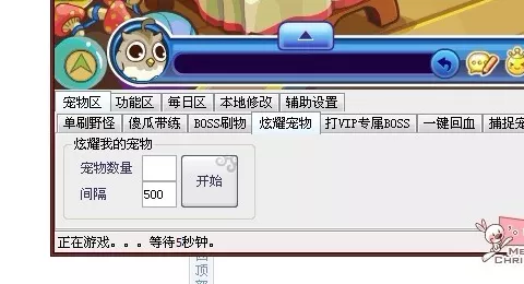 洛克王国深度解析，菲菲辅助与傻瓜代练，谁才是升级加速器？