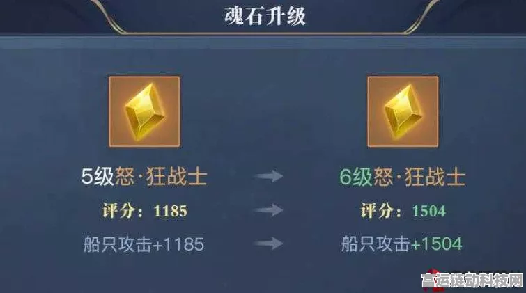 黎明之海，全面攻略！揭秘高效获取魂石碎片的绝密途径