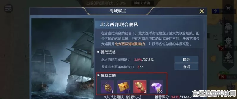 黎明之海，全面攻略！揭秘高效获取魂石碎片的绝密途径