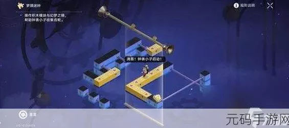 崩坏星穹铁道，造物之柱探险赛，解锁神秘宝箱的奇幻旅程