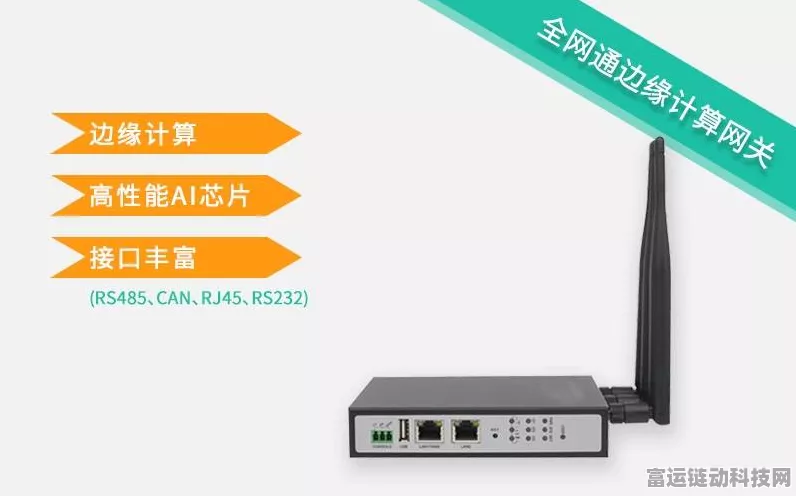5G边缘计算网关，手游玩家的未来加速神器？