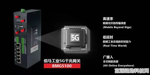 5G边缘计算网关，手游玩家的未来加速神器？