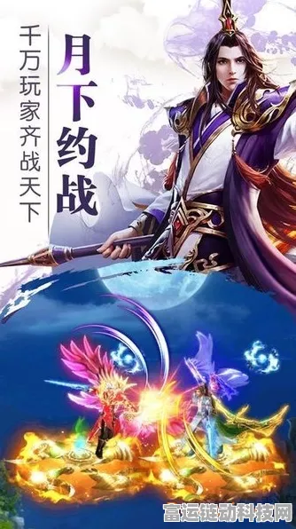 诛仙武魂手游安卓版震撼上线，独家揭秘PK大赛与武魂系统！