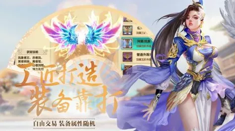 诛仙武魂手游安卓版震撼上线，独家揭秘PK大赛与武魂系统！