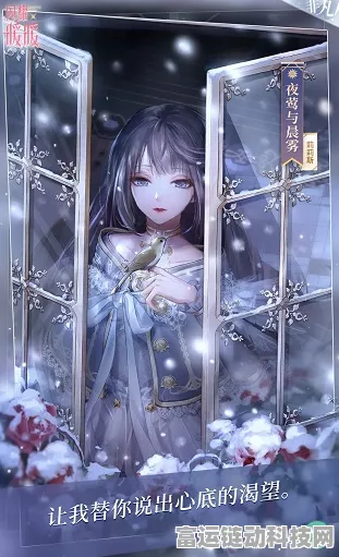 闪耀暖暖，永夜禁锢全攻略大揭秘，绝美套装等你解锁！