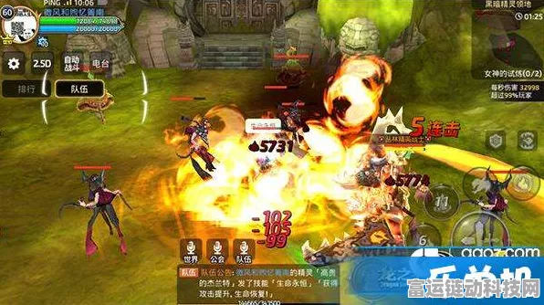 龙之谷手游火舞，输出王者刷图技巧攻略
