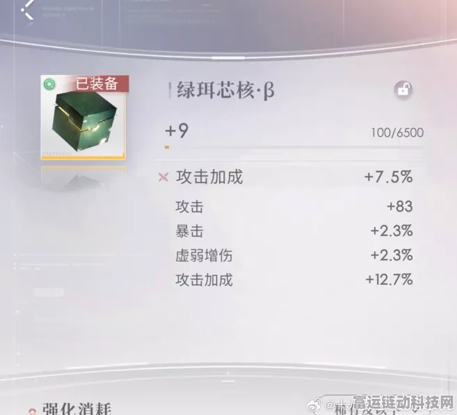 恋与深空芯核属性全解析，解锁角色潜能的关键