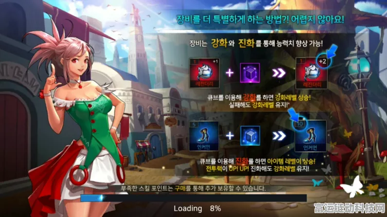 DNF手游韩服角色创建全攻略，轻松开启你的冒险之旅