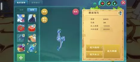 手游资讯，详解创造与魔法呼灵号角升级必备材料，助你战力飙升！