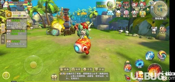炫酷坐骑解锁！黎明之海探险大赛开启，赢取限定版坐骑！