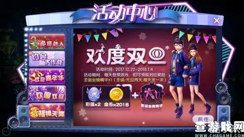 劲舞团手游三月盛典，豪华福利与剁手攻略大放送！