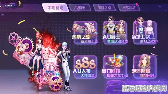 劲舞团手游三月盛典，豪华福利与剁手攻略大放送！