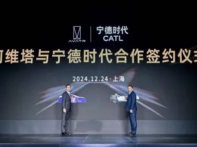 手游跨界联动！宁德时代与阿维塔携手打造新能源汽车主题手游大赛
