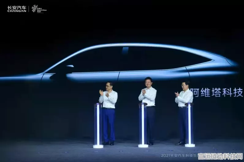 手游跨界联动！宁德时代与阿维塔携手打造新能源汽车主题手游大赛
