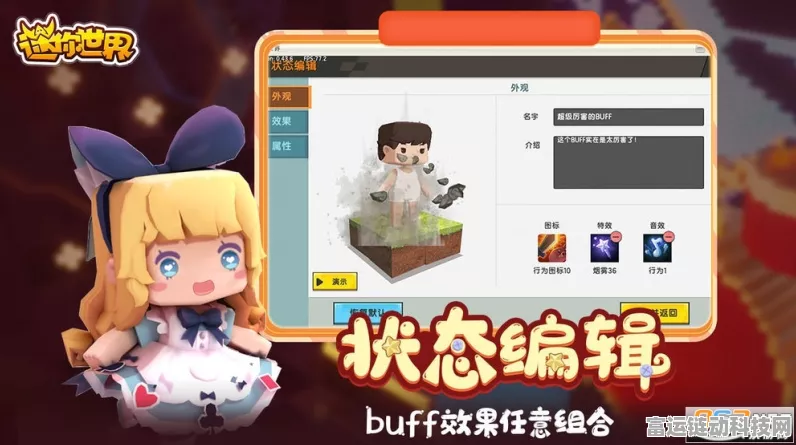 迷你世界攻略，揭秘长条麦包的高效合成秘籍