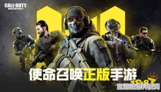使命召唤手游三周年庆典，独家寄语与精彩赛事全揭秘