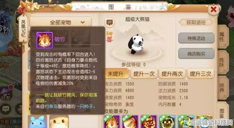 手游界震撼！百亿减免政策细节曝光，助力行业新飞跃